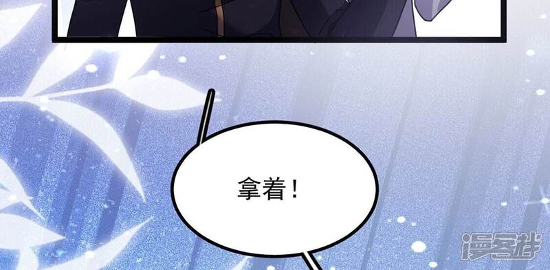 《丧偶皇后》第64话 再创造一个奇迹 第66页