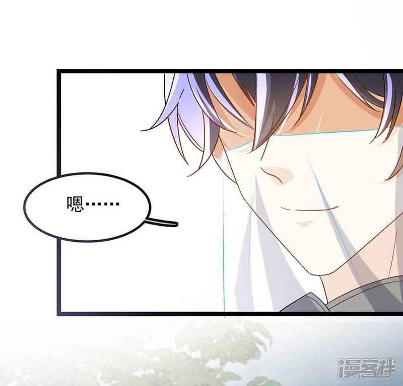 《丧偶皇后》第64话 再创造一个奇迹 第69页