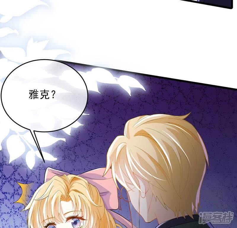 《丧偶皇后》第65话 保佑救人成功 第12页