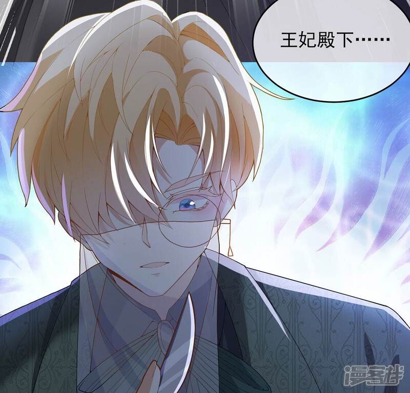 《丧偶皇后》第65话 保佑救人成功 第19页
