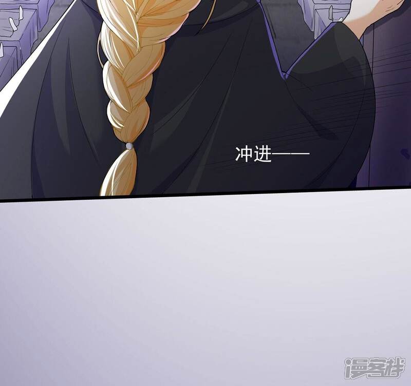 《丧偶皇后》第65话 保佑救人成功 第26页