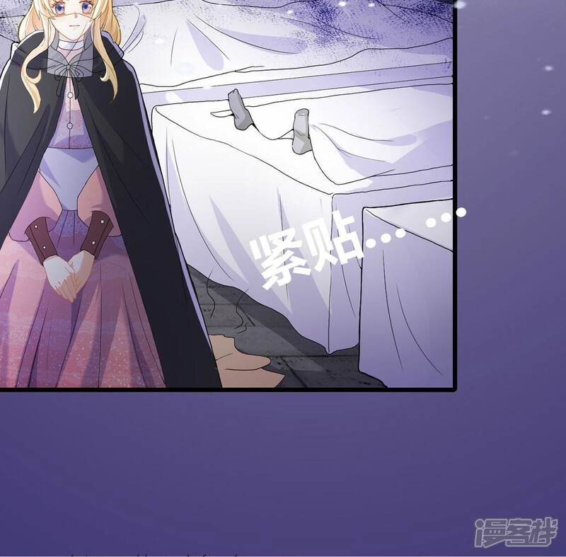 《丧偶皇后》第65话 保佑救人成功 第28页