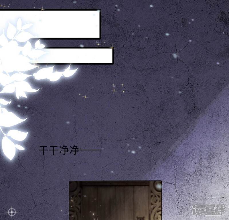 《丧偶皇后》第65话 保佑救人成功 第37页