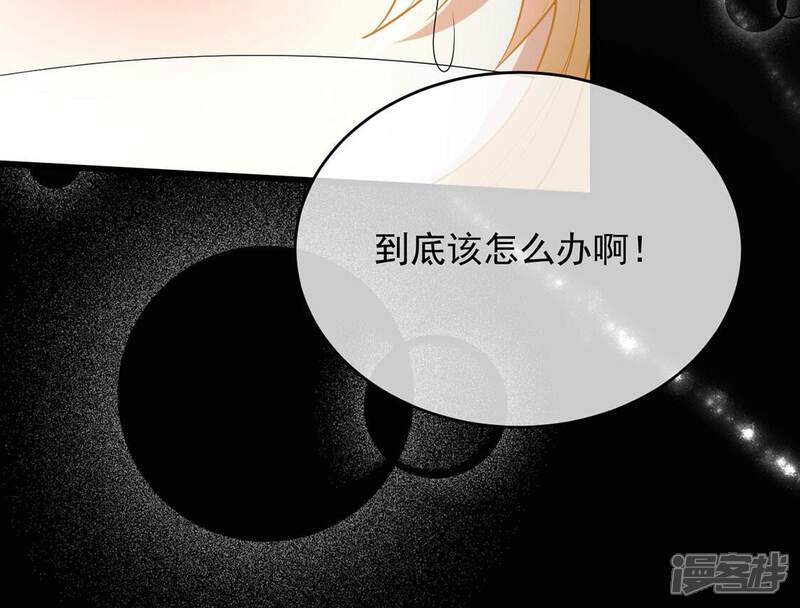 《丧偶皇后》第65话 保佑救人成功 第53页