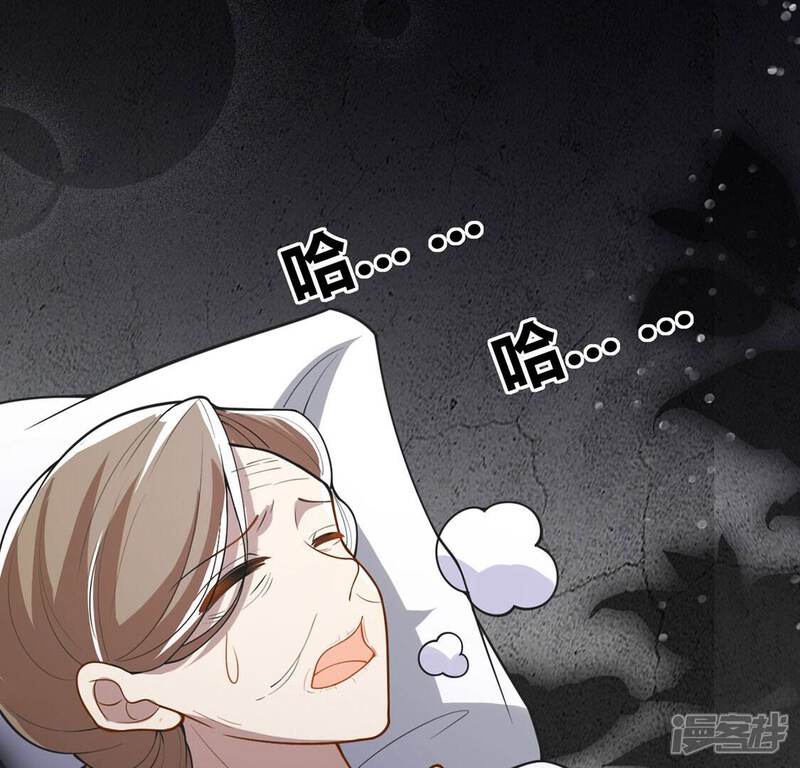 《丧偶皇后》第65话 保佑救人成功 第54页