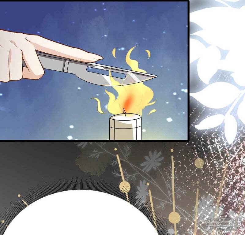 《丧偶皇后》第65话 保佑救人成功 第68页