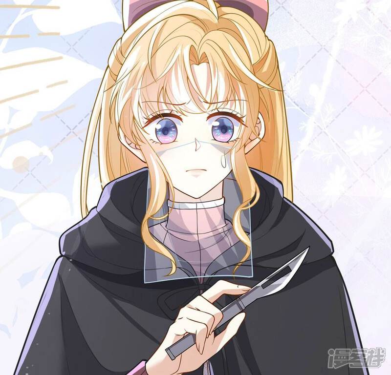 《丧偶皇后》第65话 保佑救人成功 第70页
