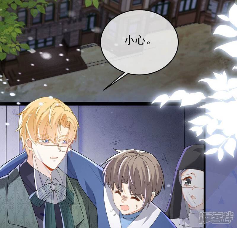 《丧偶皇后》第65话 保佑救人成功 第7页