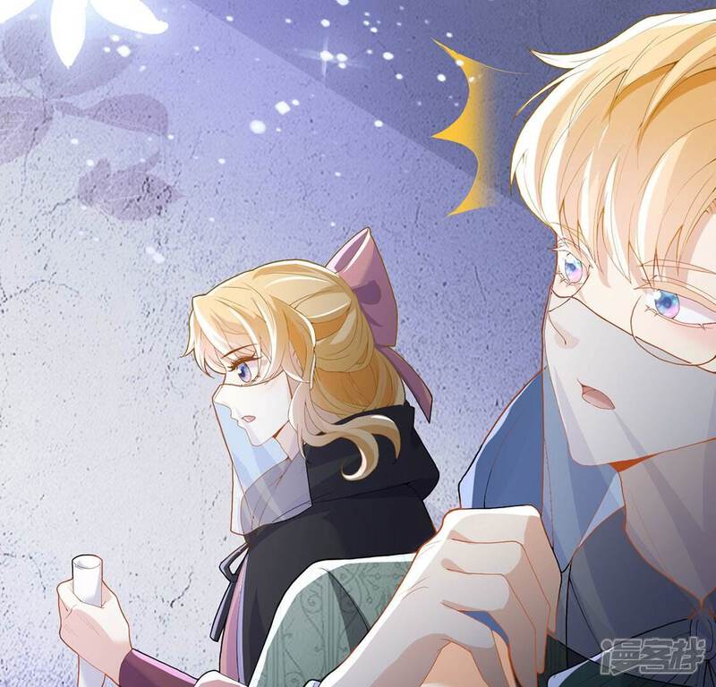 《丧偶皇后》第65话 保佑救人成功 第9页