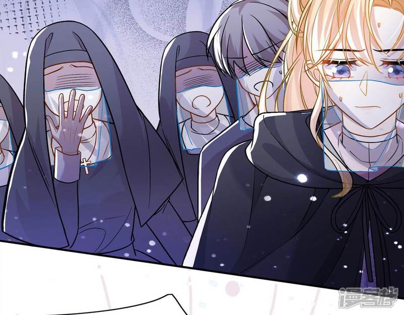 《丧偶皇后》第66话 潜入亚督教 第10页