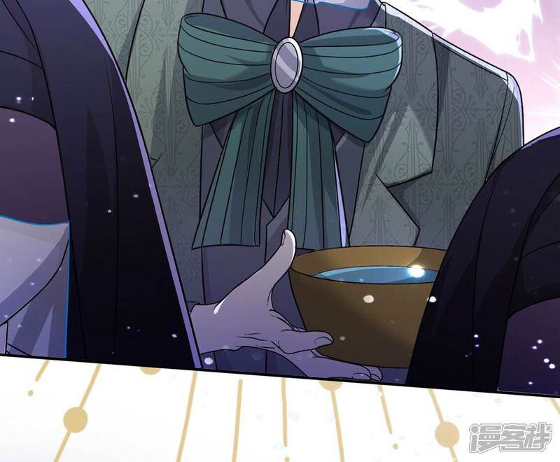 《丧偶皇后》第66话 潜入亚督教 第12页
