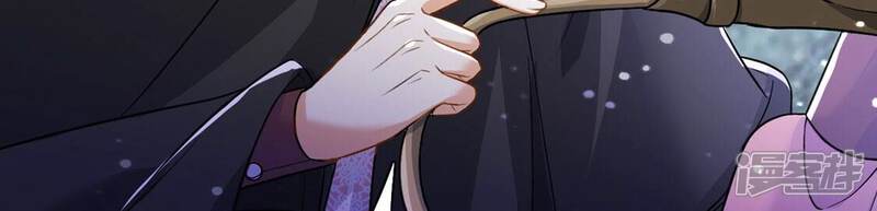 《丧偶皇后》第66话 潜入亚督教 第15页