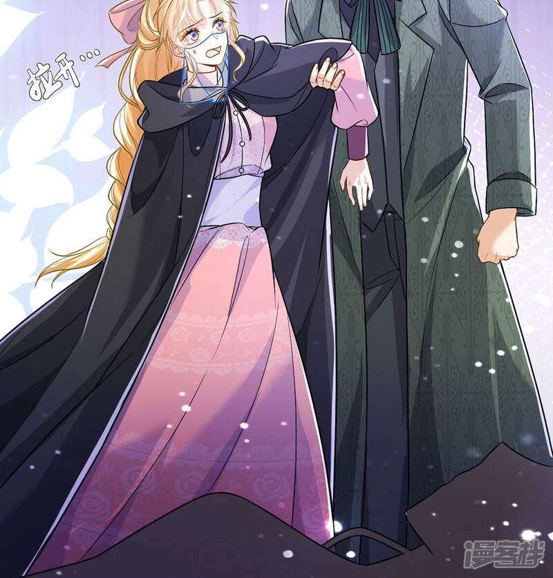 《丧偶皇后》第66话 潜入亚督教 第20页
