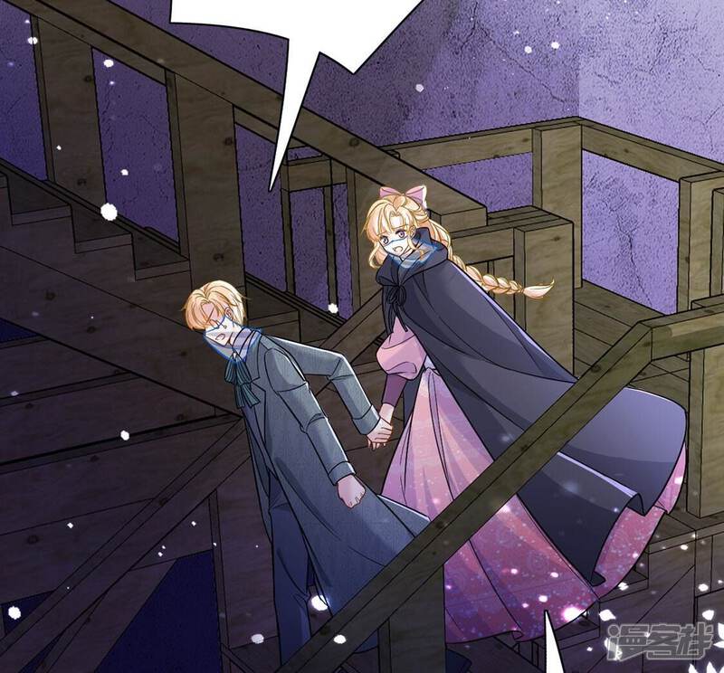 《丧偶皇后》第66话 潜入亚督教 第22页