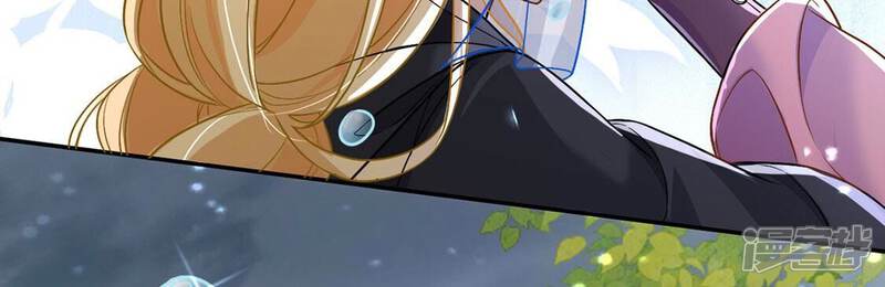 《丧偶皇后》第66话 潜入亚督教 第41页