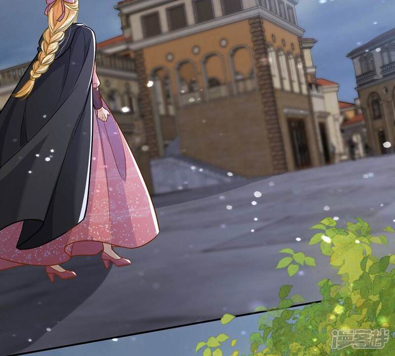 《丧偶皇后》第66话 潜入亚督教 第43页