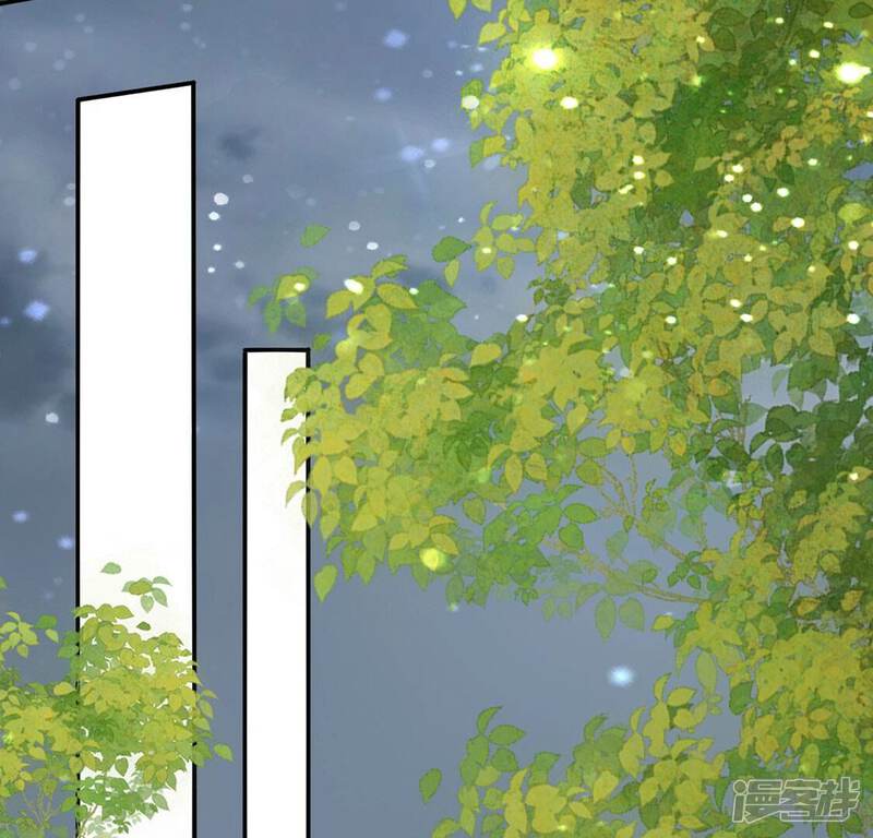 《丧偶皇后》第66话 潜入亚督教 第44页