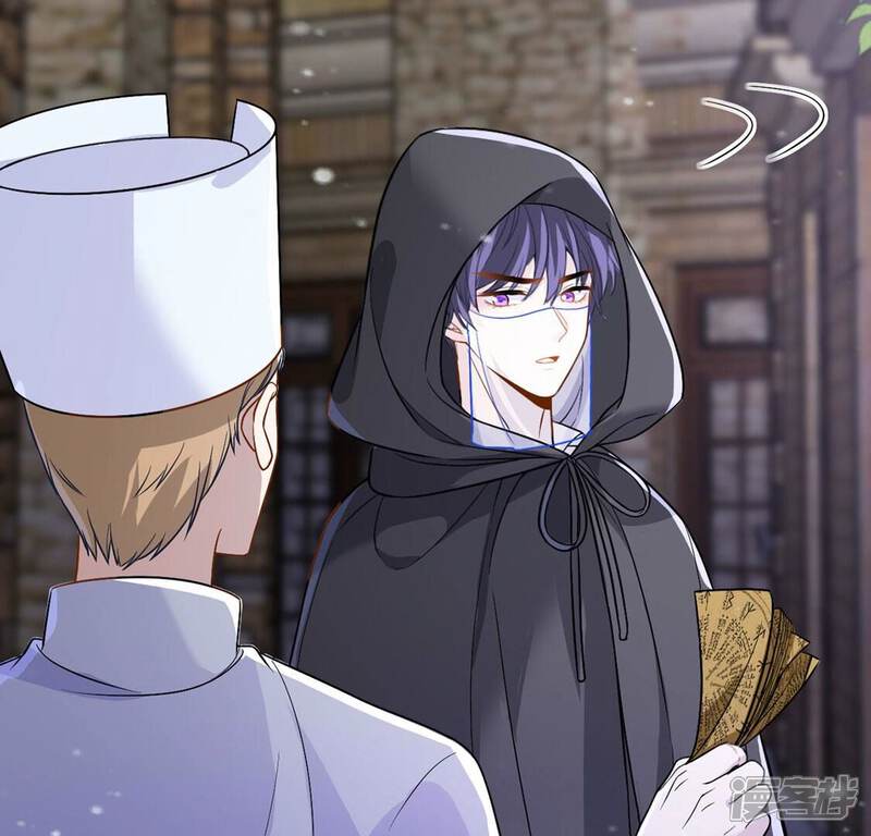 《丧偶皇后》第66话 潜入亚督教 第53页