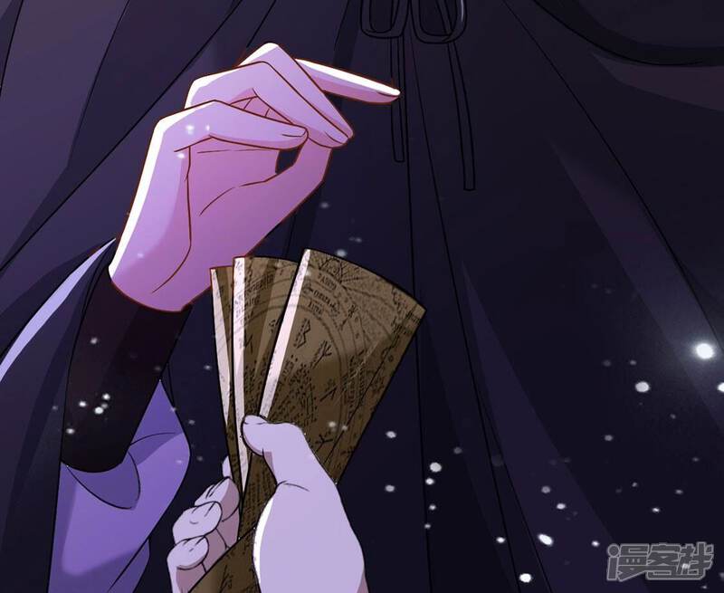 《丧偶皇后》第66话 潜入亚督教 第59页
