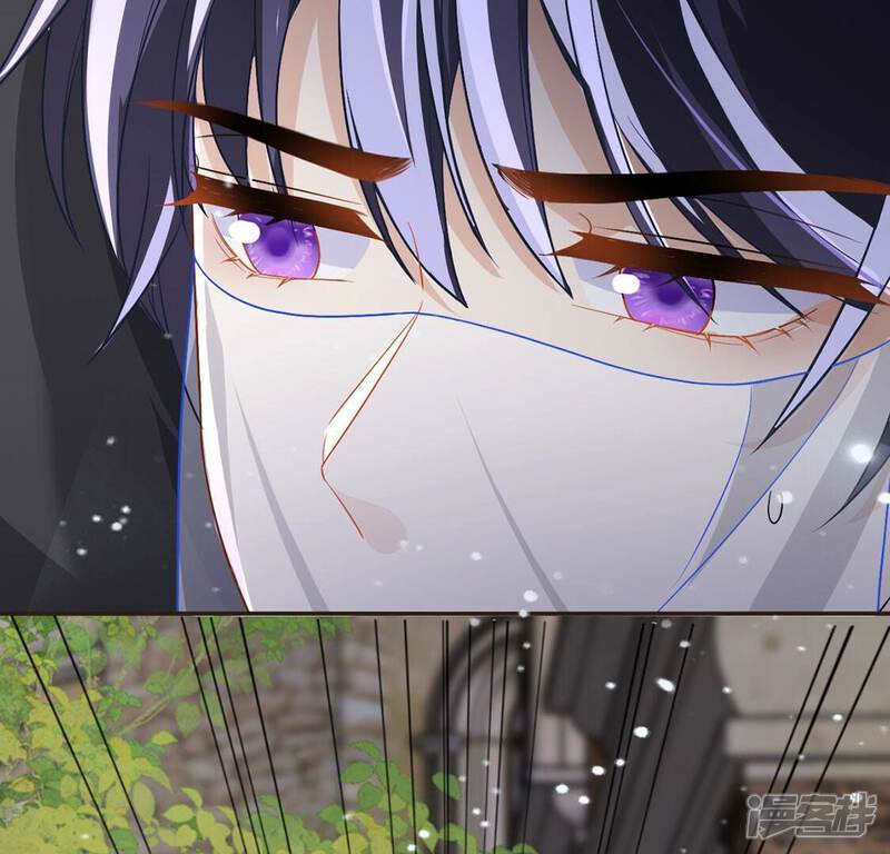 《丧偶皇后》第66话 潜入亚督教 第63页