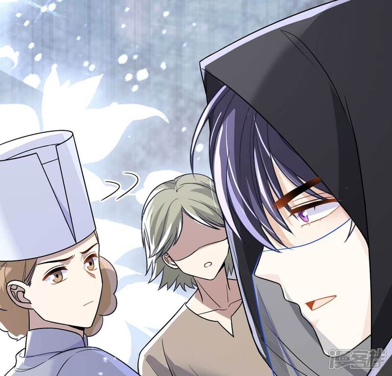 《丧偶皇后》第66话 潜入亚督教 第69页