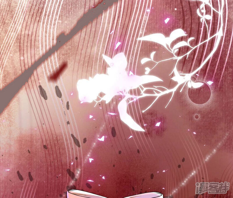 《丧偶皇后》第66话 潜入亚督教 第6页
