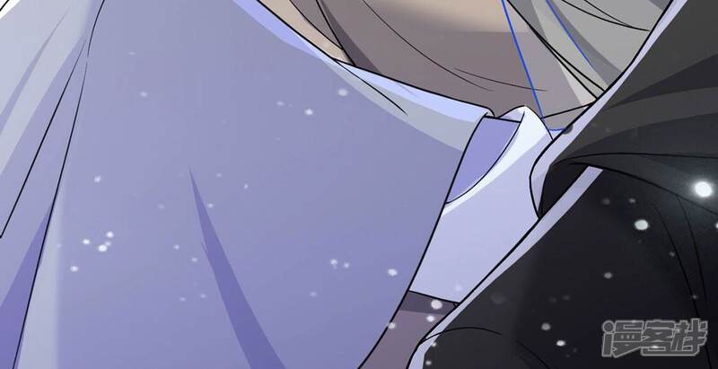 《丧偶皇后》第66话 潜入亚督教 第70页