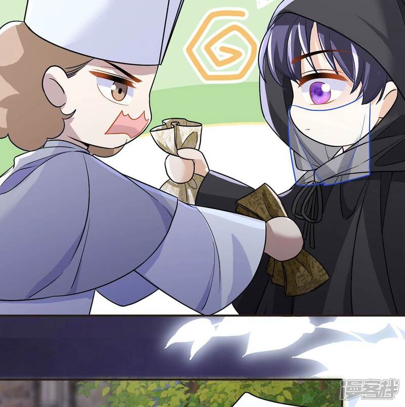 《丧偶皇后》第66话 潜入亚督教 第72页