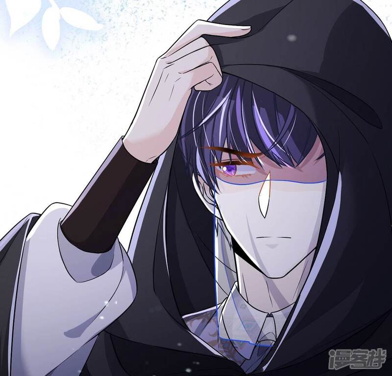 《丧偶皇后》第66话 潜入亚督教 第75页