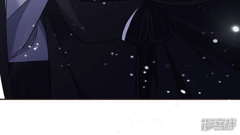 《丧偶皇后》第66话 潜入亚督教 第76页