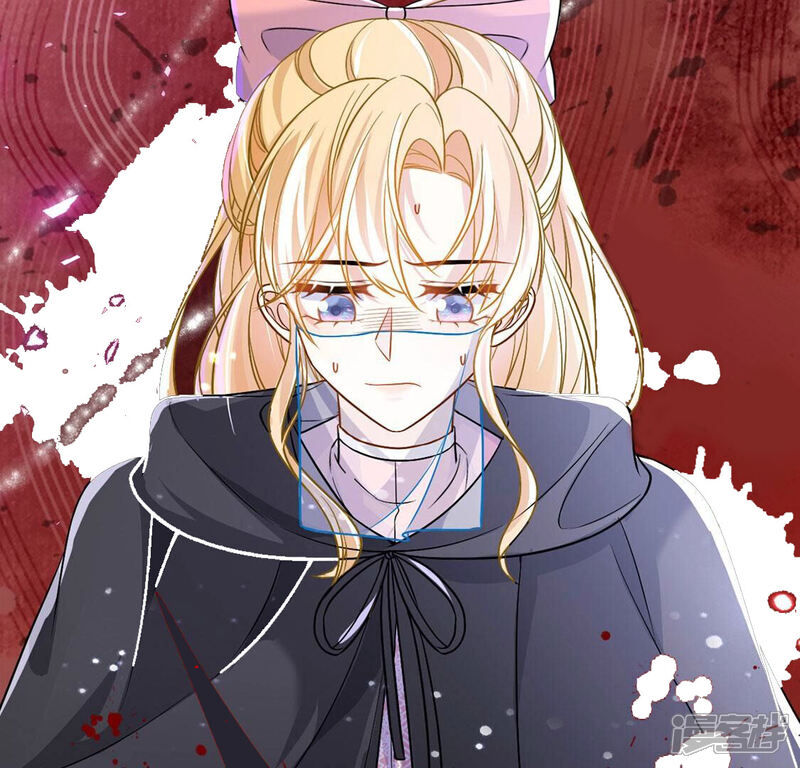 《丧偶皇后》第66话 潜入亚督教 第7页