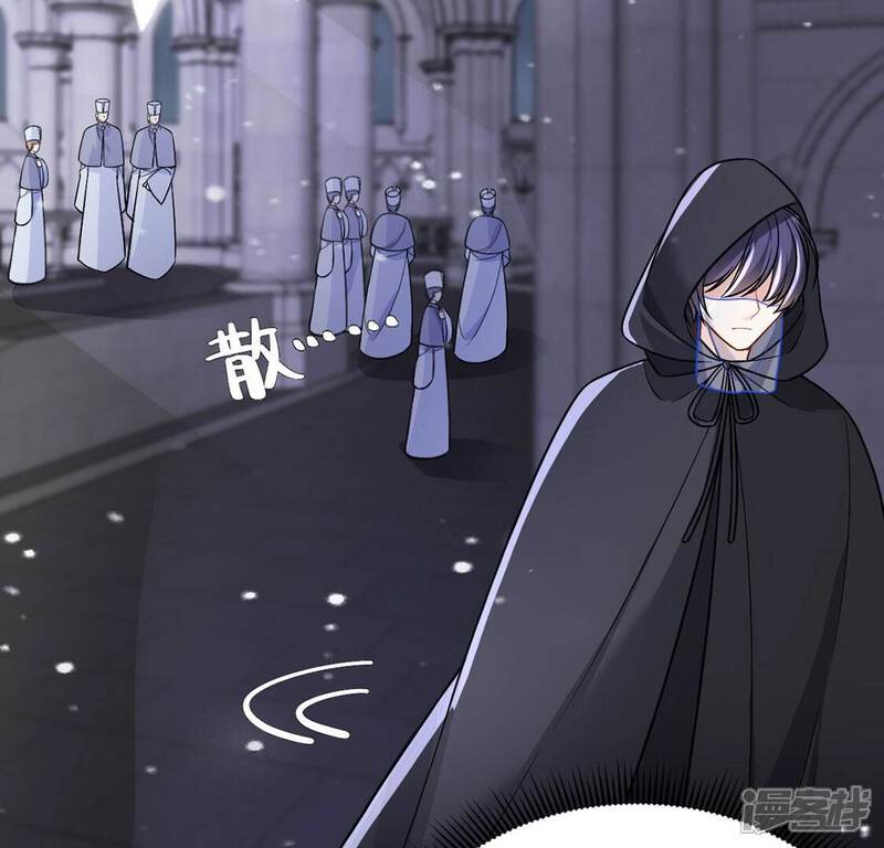 《丧偶皇后》第66话 潜入亚督教 第95页