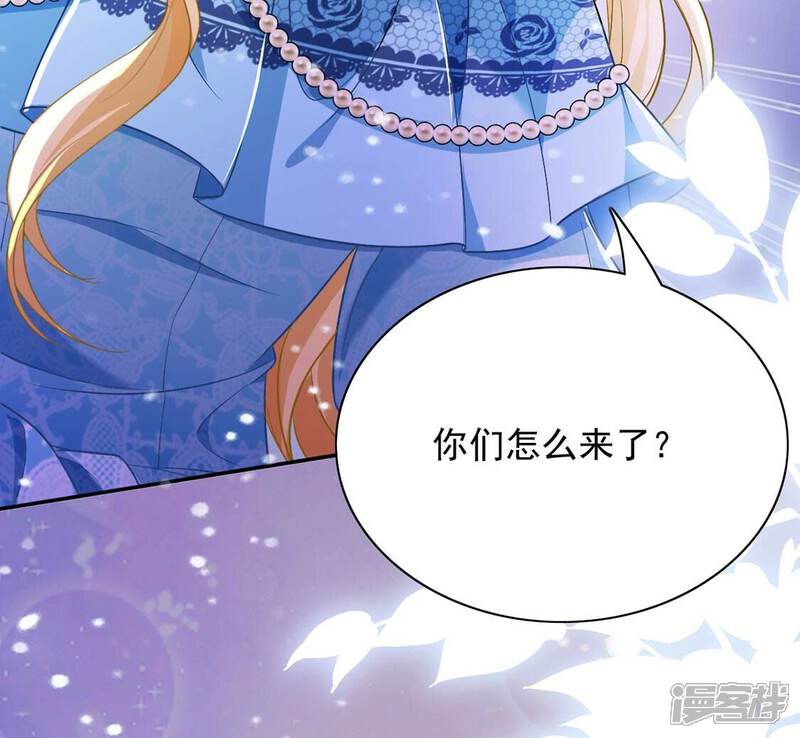 《丧偶皇后》第67话 秘密，需要您帮助 第16页