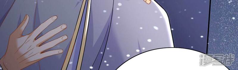 《丧偶皇后》第67话 秘密，需要您帮助 第39页