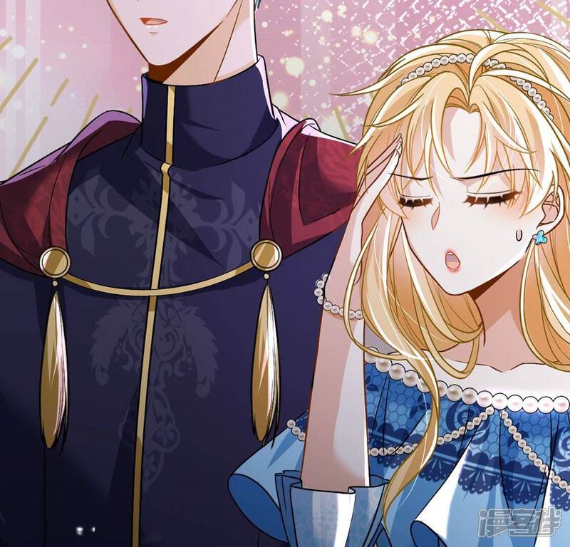 《丧偶皇后》第67话 秘密，需要您帮助 第44页