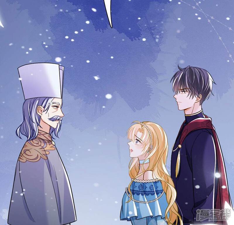 《丧偶皇后》第67话 秘密，需要您帮助 第49页