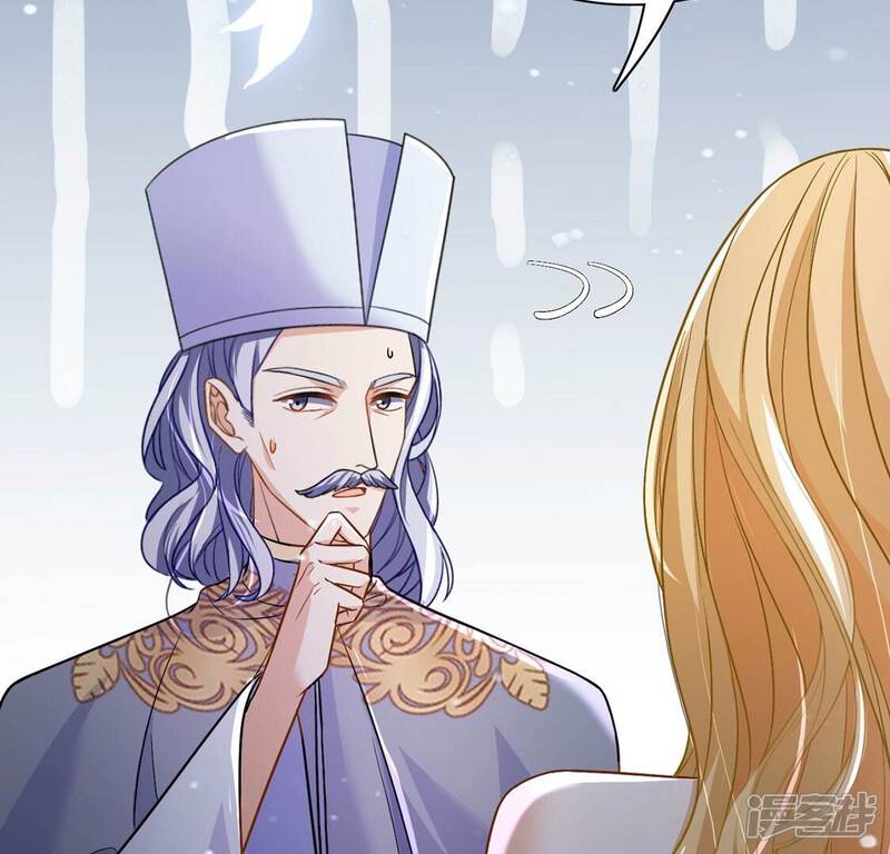 《丧偶皇后》第67话 秘密，需要您帮助 第53页