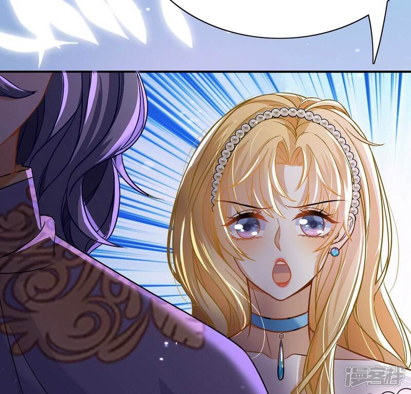 《丧偶皇后》第67话 秘密，需要您帮助 第67页