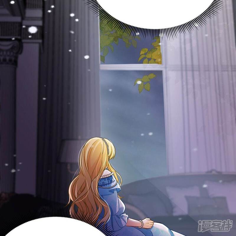 《丧偶皇后》第67话 秘密，需要您帮助 第6页