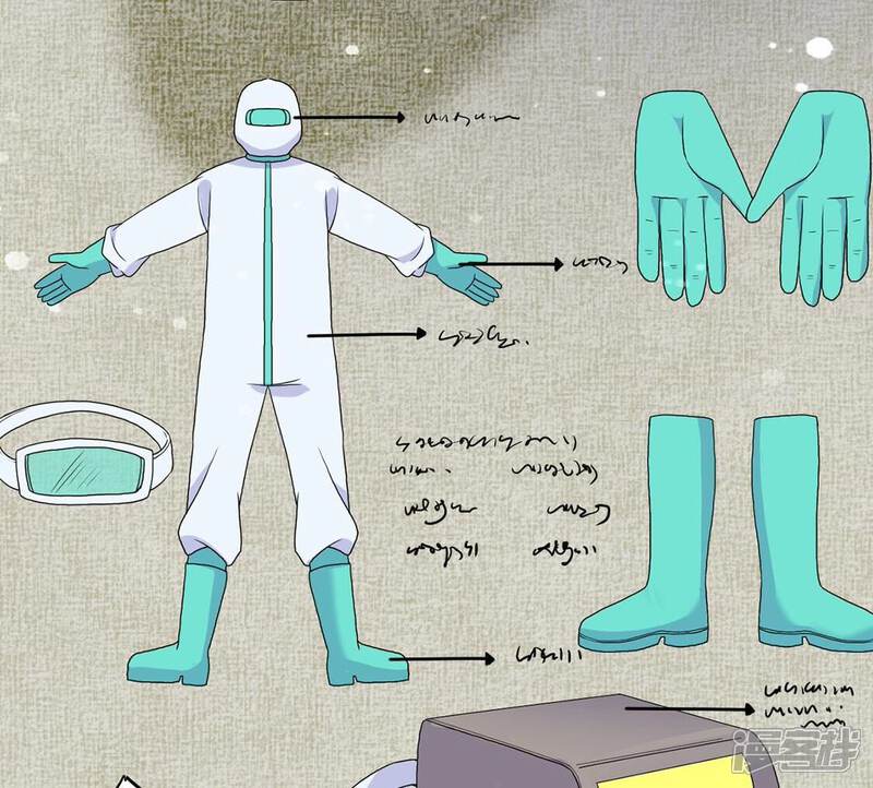 《丧偶皇后》第68话 还有我在你身边 第34页