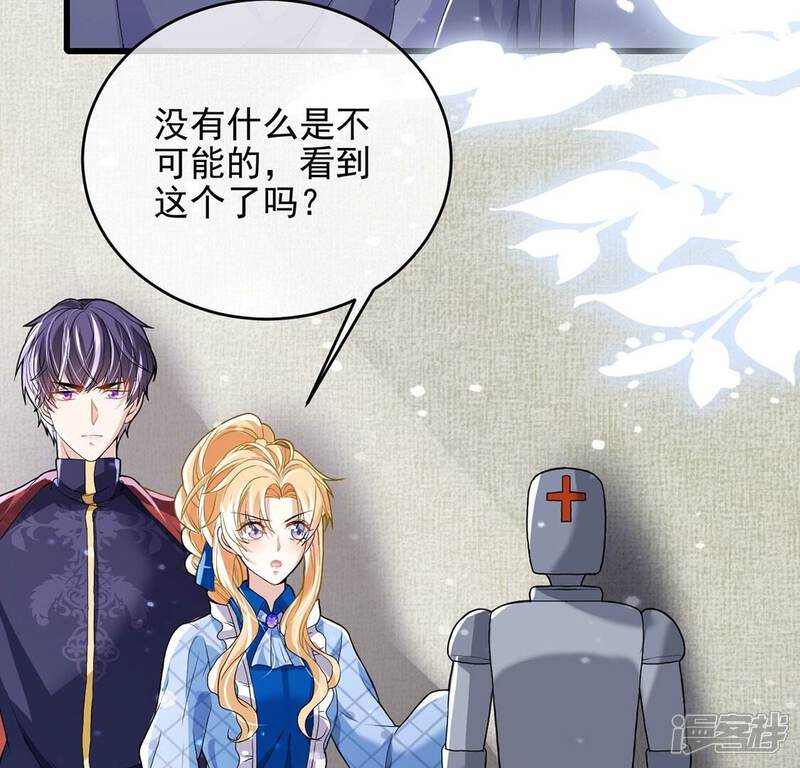 《丧偶皇后》第68话 还有我在你身边 第52页