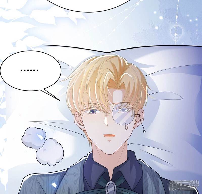 《丧偶皇后》第70话 有你所以了不起 第19页
