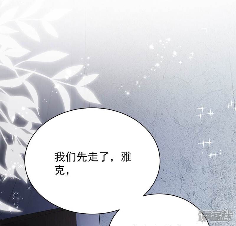 《丧偶皇后》第70话 有你所以了不起 第30页