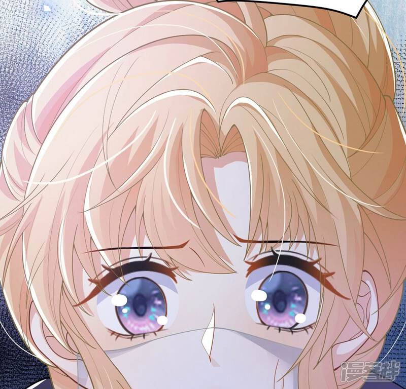 《丧偶皇后》第70话 有你所以了不起 第47页