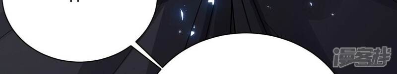 《丧偶皇后》第70话 有你所以了不起 第49页