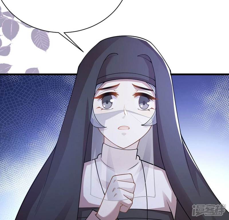 《丧偶皇后》第70话 有你所以了不起 第51页