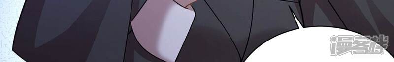 《丧偶皇后》第70话 有你所以了不起 第52页