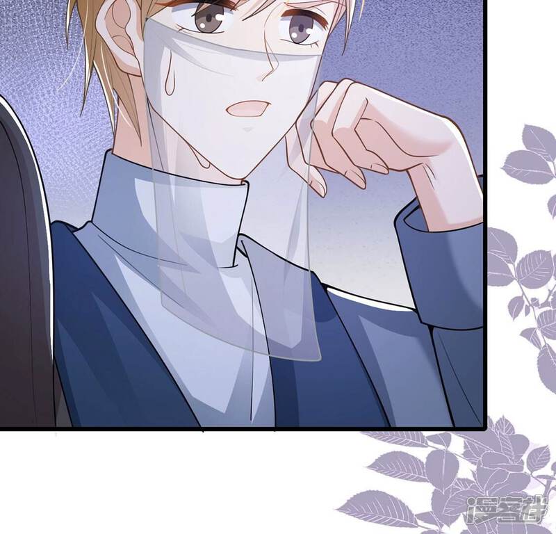 《丧偶皇后》第70话 有你所以了不起 第54页