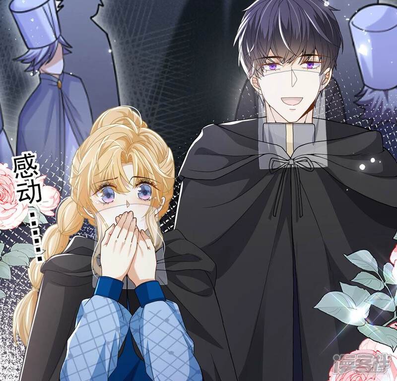《丧偶皇后》第70话 有你所以了不起 第85页