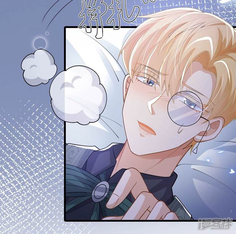 《丧偶皇后》第70话 有你所以了不起 第9页